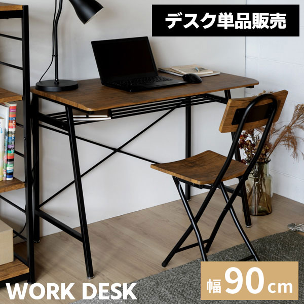 楽天市場】シンプルデスク おしゃれ 幅120 奥行40 パソコン