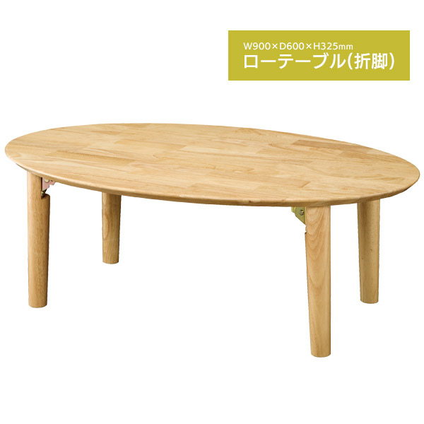 楽天市場】2WAYテーブル センターテーブル ローテーブル 作業台 木製 