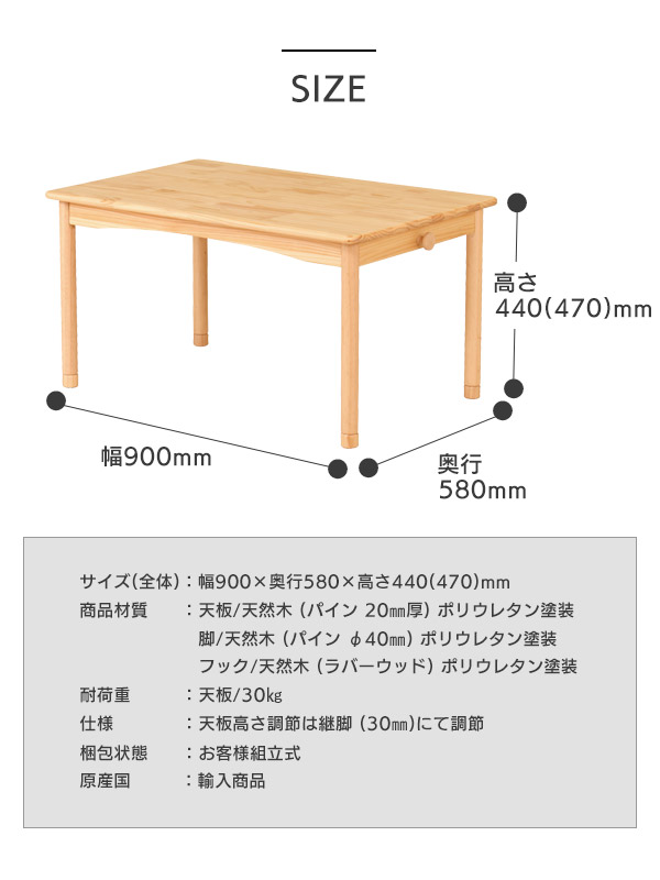 リスト 射程90cm 高さ44cm キッズテーブル 几 つくえ 参学机 習作机 格納 鉤 スタンスフック お子さん こども ナチュラル 平明 企て Fam T90 Cannes Encheres Com