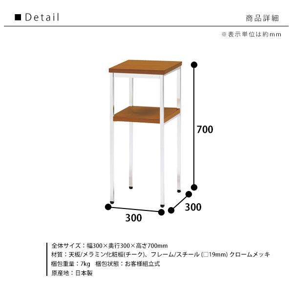 イワサキ 電話台 幅４５０×奥行４００×高さ７００ｍｍ サテンブラック