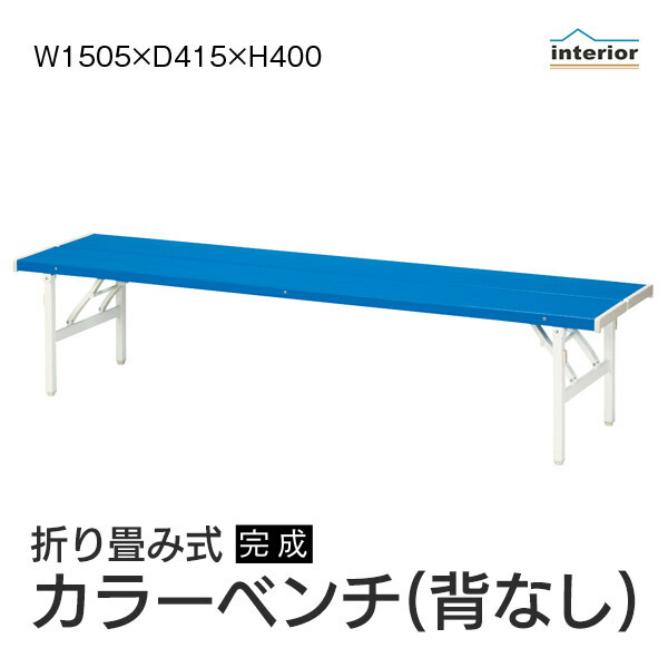 楽天市場】【法人・店舗 送料無料】 ベンチ 屋外 幅180 背もたれ 背