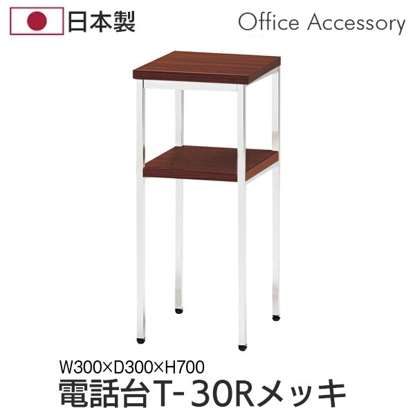 楽天市場】【ポイント10倍】 オプション引き出し 幅30.5×奥行38.5×高さ 