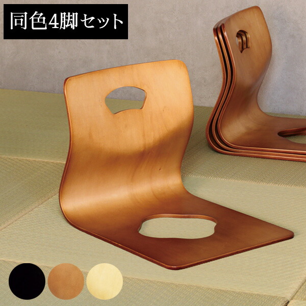 弘益 木製曲げ木座椅子GZ-395 ブラウン 7脚セット Amazon｜座椅子 GZ-395BR GZ-395(BR)(TPY)｜座椅子 オンライン通販