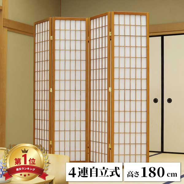 楽天市場】【法人のみ無料配送】パーテーション 衝立 4連 高さ 楽天市場】【法人のみ無料配送】パーテーション 衝立 4連 高さ