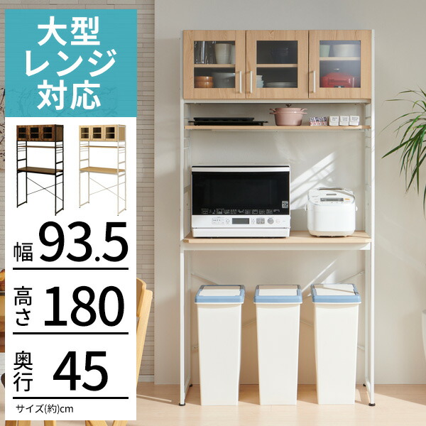 楽天市場】ルナ キッチンラック ラック キッチン棚 高さ調節 収納