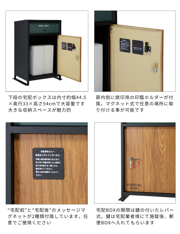 日本初の 宅配ボックス 大容量 一戸建て用 完成品 ポスト付き 置き型 ポスト一体型 スタンドポスト 置き型ポスト 宅配ポスト 郵便ポスト スタンドタイプ  北欧 おしゃれ LUNO fucoa.cl