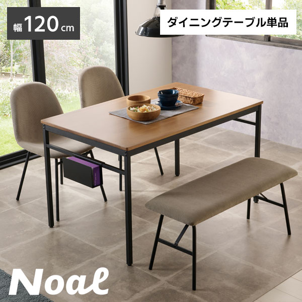 楽天市場】ダイニングテーブル おしゃれ 2人用 一人暮らし 75cm 高さ