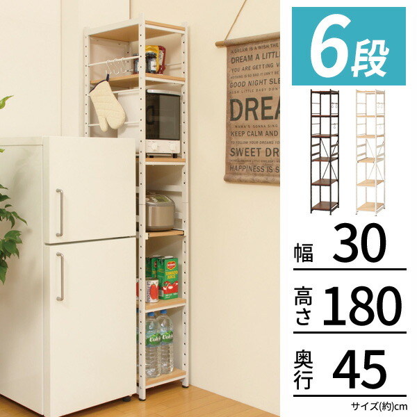 スチール写真仕合わせ か細い 5段 幅30 今めかしい 細長い切口 細長い切口 勝手もと仕合わせ 領域台 食器棚 勝手もとゲーム盤 納める 開けはなし仕合わせ 自然的 赤銅色 SSR-30S