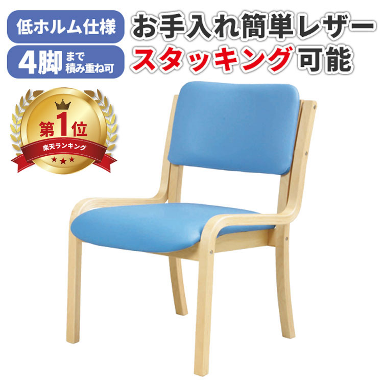 楽天市場】【法人のみ無料配送】【ランキング1位】 ダイニングチェア