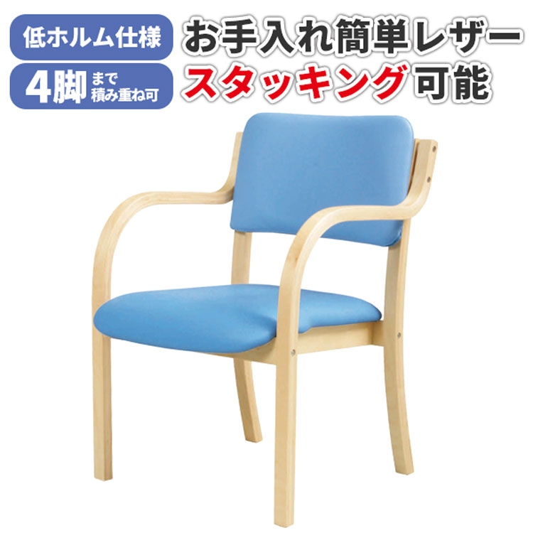 楽天市場】【法人のみ無料配送】【ランキング1位】 ダイニングチェア