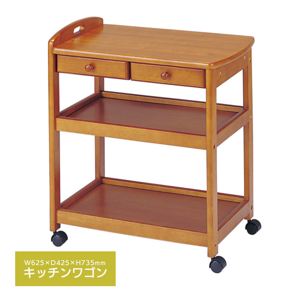 ⭐︎美品⭐︎ ダイニングワゴン　曙工芸 曙工芸 ダイニングワゴン【WAGON】ワゴン WA-845～パパネッツ便