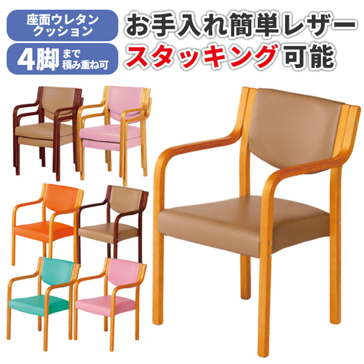 SELLEX ダイニングチェアー 1997 スペイン製 輸入家具 スタッキング KIERSTUS_1_1200x1200_crop_cent