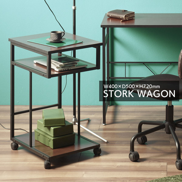 Auc Bolet Side Wagon 40cm In Width Side Table Storing Printer