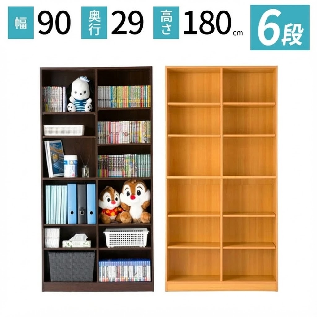 楽天市場】本棚 大容量 幅90 高さ180 木製 ラック 文庫棚 コミック CD