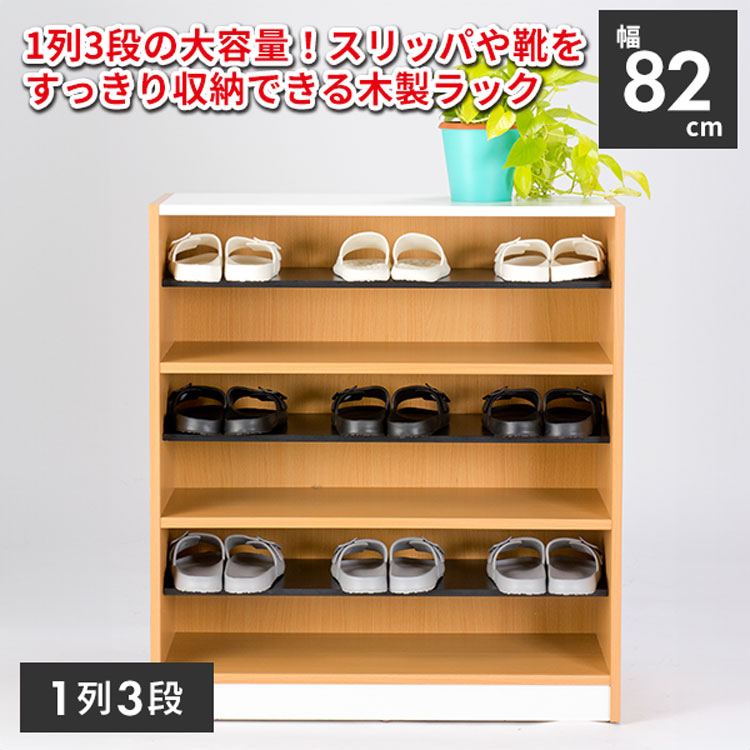 【法人のみ無料送りとどける】【度合い1位】 家庭用スリッパ仕合わせ 無償性仕合わせ 1列3段 シューズボックス席 シューズ仕合わせ シューズロッカー サボ箱 積貨委託貨物入れ 喜歌劇棚 書物棚 ランドセル仕合わせ 納めるボックス席 納める 屋内設定 事務所 設定 NSR-13