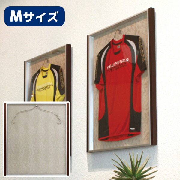 ユニフォーム 額縁 Mサイズ 日本代表 L114 tシャツ 展示 コレクションケース 日本製 スポーツ 野球 Tシャツケース サイン イベント ライブ Tシャツ 応援グッズ 記念品 サッカー ディスプレイ 国産 ハンガー付き