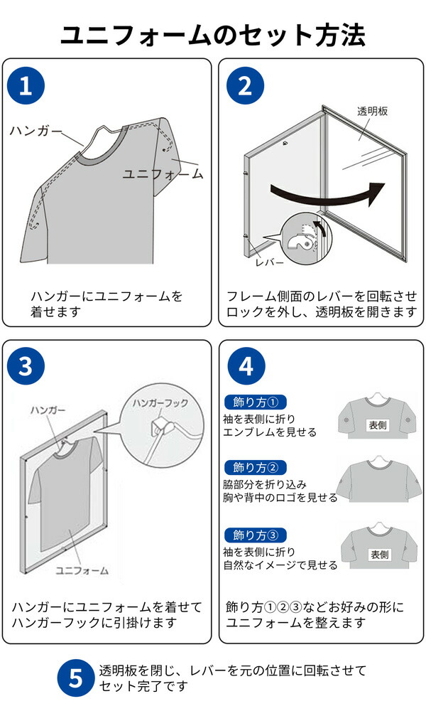 超特価SALE開催！ ユニフォーム 額縁 Mサイズ ハンガー付き Tシャツケース コレクションケース 日本製 国産 ディスプレイ 展示 日本代表 野球  サッカー スポーツ tシャツ イベント サイン 応援グッズ ライブTシャツ 記念品 L203SP-M pacific.com.co