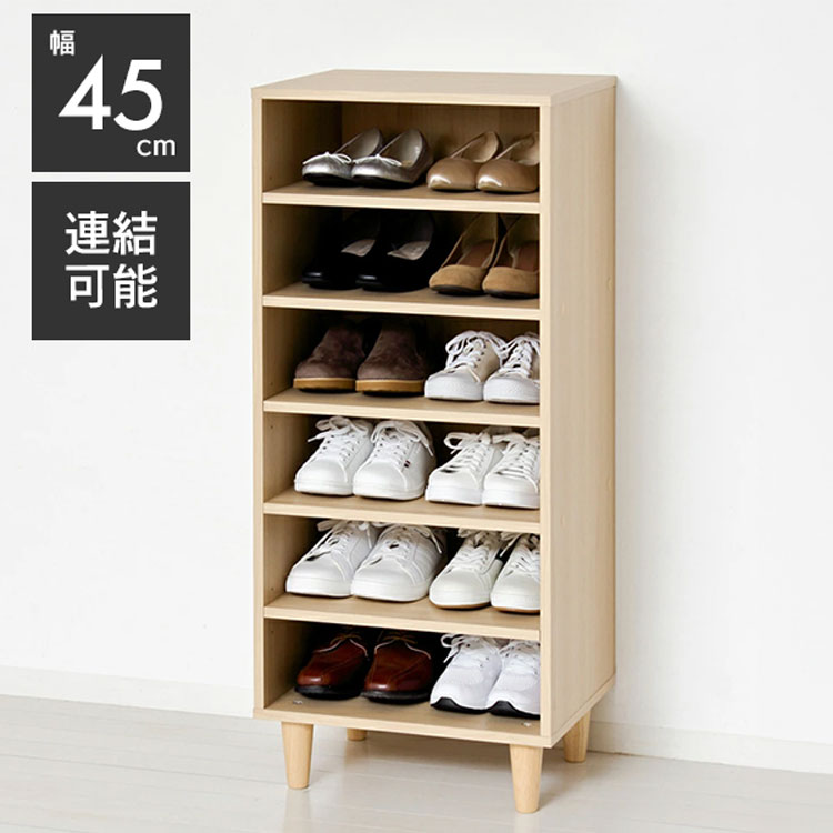 楽天市場】オープンシューズボックスW45 幅45 スリム シューズラック