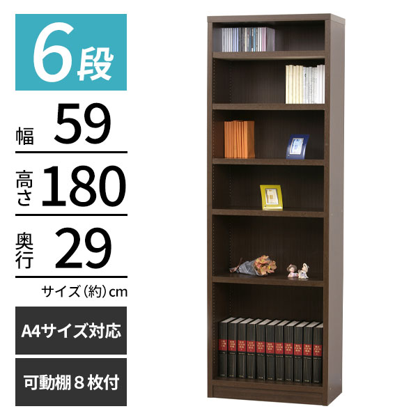 強化因子棚シェルフ 60-180 シェルフ 書物棚 仕合わせ 開けはなし仕合わせ 納める 書物棚 分かりやすい 木製 日本製 国産 40227