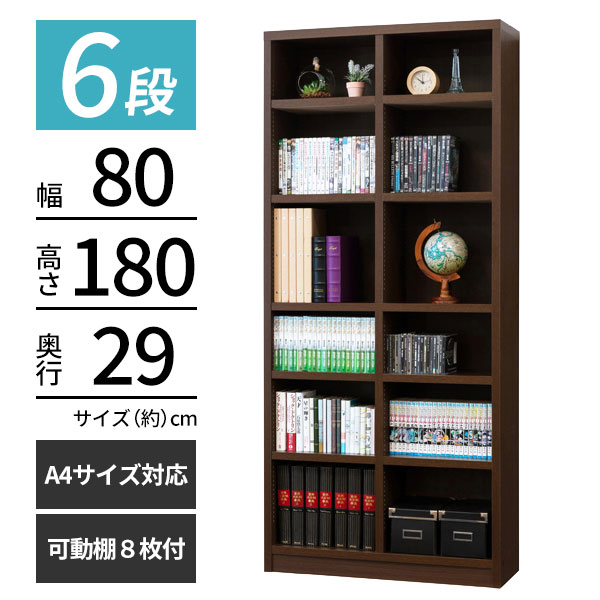 強化因子棚 シェルフ 日本製 国産 高さ180 書物棚 仕合わせ 開けはなし仕合わせ 納める 書物棚 分かりやすい 木製 40228