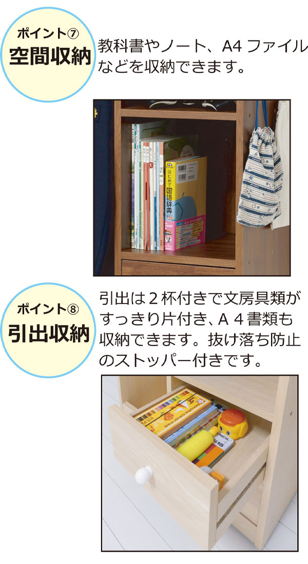 流行のアイテム ランドセルハンガーラック 幅60cm ランドセル収納 ラック カバン掛け子供 カバン掛け 制服掛け 洋服掛け 教科書 本棚 キャスター付き 収納 Fucoa Cl