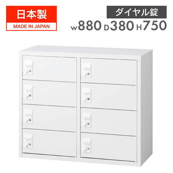 楽天市場】【法人限定 設置無料】ロッカー A4対応 6扉 高さ75cm