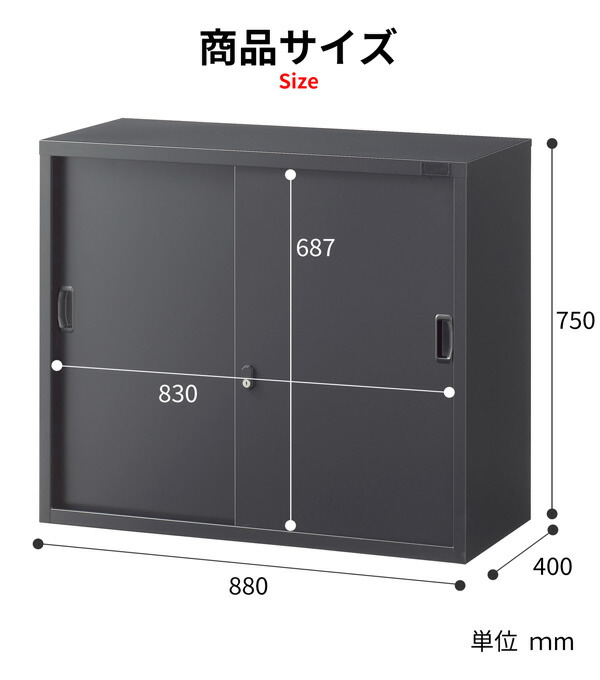 2022新作モデル 書庫 引戸 ブラック 引き戸 書類 収納棚 A4ファイル 書類棚 整理棚 オフィス収納 本棚 事務所 事務用品 オフィス家具  業務用 オフィス店舗用品 収納家具 セイコー SEIKO ASK-32S 79704 fucoa.cl