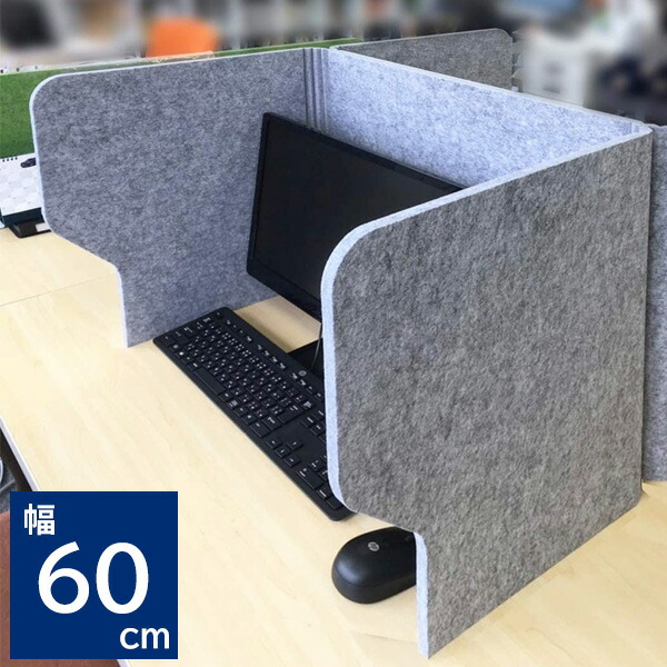 楽天市場 飛沫ガードスタンド 幅60cm ウィルス対策 集中ブーススタンド パーテーション パーティション 間仕切り 目隠し 飛沫防止 対策 デスクワーク デスク テレワーク Pc作業 オフィス 事務所 吸音 組立不要 折りたたみ Bst600 P04gy Interior インテリオール