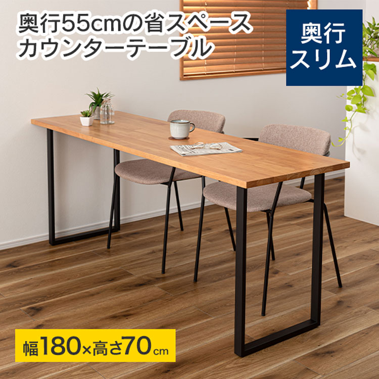 楽天市場】【レビューでプレゼント】市場 ANT-2399BR anthem Counter