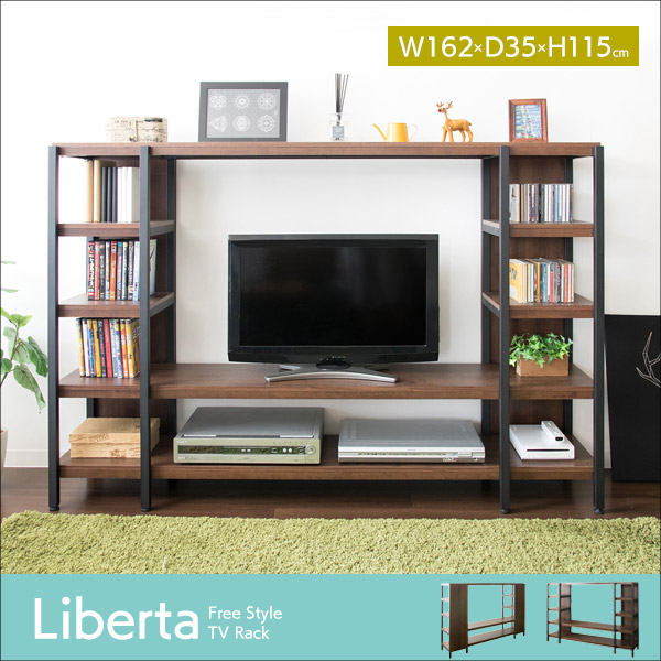 【楽天市場】フリーTVラック 幅162cm 高さ115cm tvラック テレビラック リビングラック ラック オープンラック シェルフ 収納