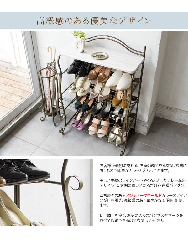 楽天市場 シューズラック ブーツラック 下駄箱 ラック 靴入れ 玄関収納 靴収納 収納 姫系 お姫様 お嬢様 かわいい 可愛い Sr 6 Interior インテリオール