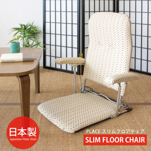 楽天市場】座椅子 木製 和室 和風 4脚セット 座イス 幅40cm 完成 楽天市場】座椅子 木製 和室 和風 4脚セット 座イス 幅40cm 完成