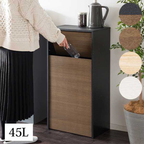 楽天市場】ヴィンテージ風 ダストボックス ゴミ箱 木製 ふた付き 45L