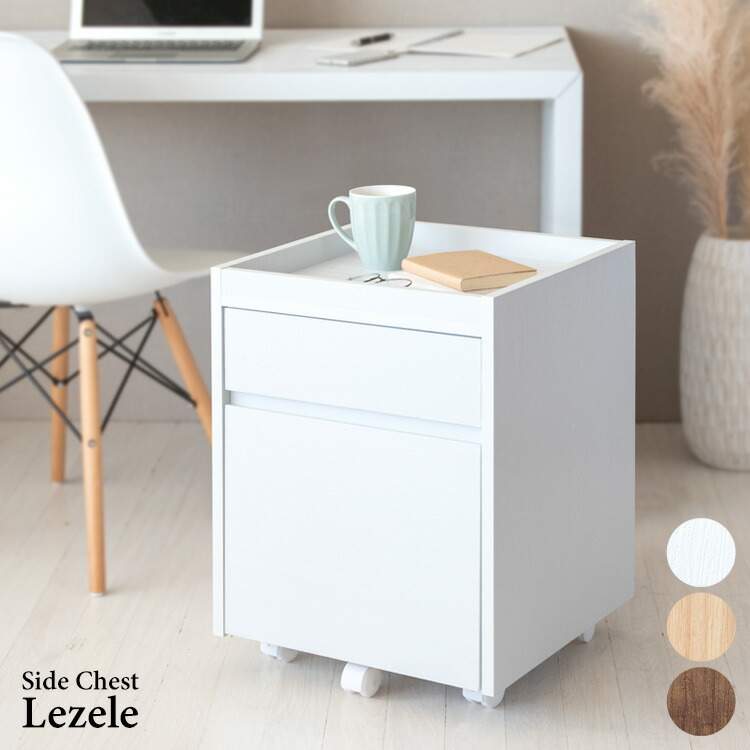 楽天市場】デスクワゴン キャスター付き 引き出し 奥行40 デスク収納