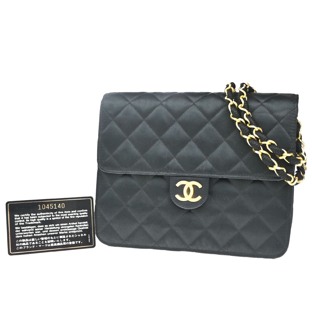 【中古】シャネル CHANEL CCロゴタイプ ミニ マトラッセ チェーン店ショルダーバッグ 繻子 黒いこと ゴールド金具 フランス共和国製 ヴィンテージ307RQ020