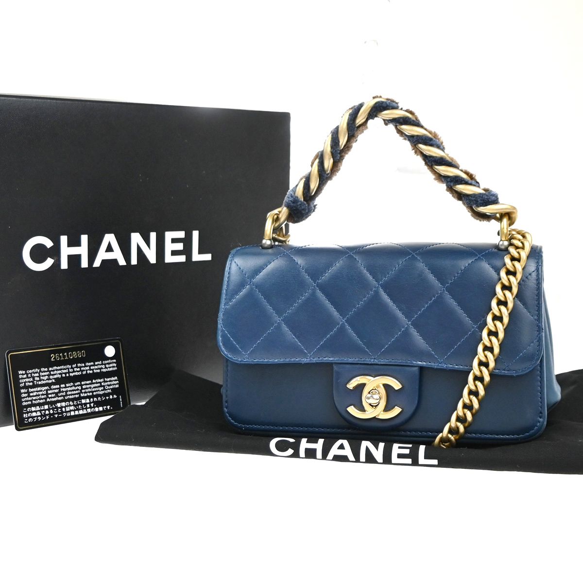 【中古】シャネル CHANEL CCロゴタイプ マトラッセ 2WAYチェーン店ショルダーバッグ なめし革 青色 ゴールド金具 イタリア製356RP076 ショルダーバッグ・メッセンジャーバッグ-バッグ-レディースバッグ
