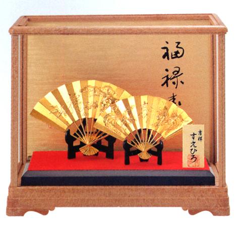縁起物　飾扇■　吉祥　すえひろ　純金メッキ　ＰＣケース付■合金製　化粧箱入【高岡銅器】｜仏具徳