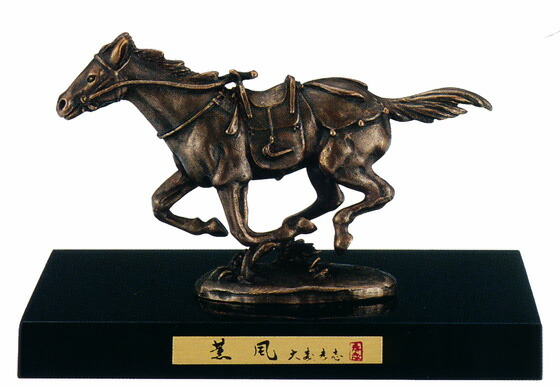 楽天市場】干支置物 午年 馬 置物｜ 煌 本金箔 ｜大森孝志作 蝋型青