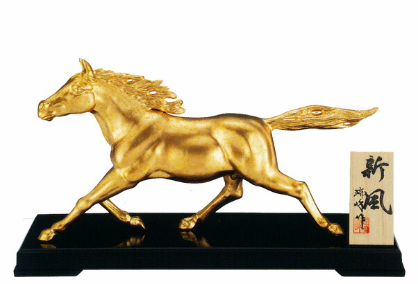 楽天市場】置物 干支□ 十二支 午（馬・うま） □村田宏作 合金製 化粧