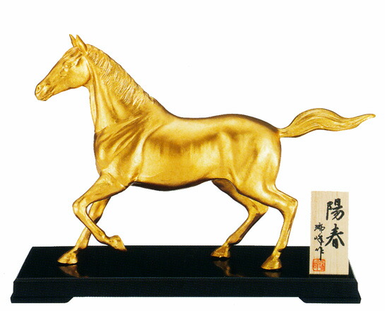 楽天市場】置物 干支□ 十二支 午（馬・うま） □村田宏作 合金製 化粧