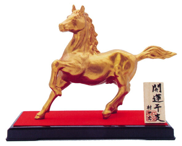 楽天市場】置物 干支□ 十二支 午（馬・うま） □村田宏作 合金製 化粧