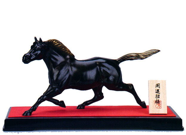 楽天市場】干支 2026 置物 午 うま 馬の置物 風水 黒馬 秀月謹製 高岡