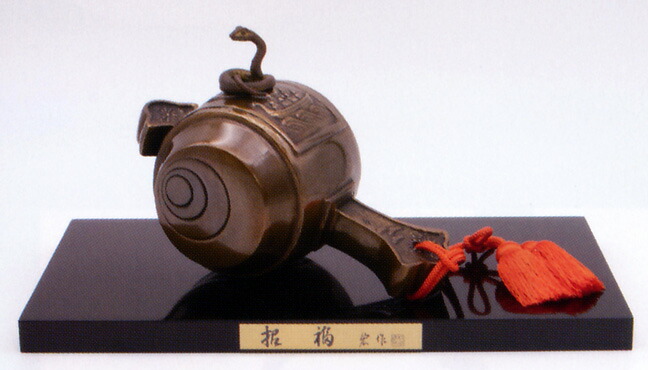 干支置物　巳年　蛇　置物｜　招福　｜村田宏作　銅製　【高岡銅器　置物】2025年　巳　置物 47,879円