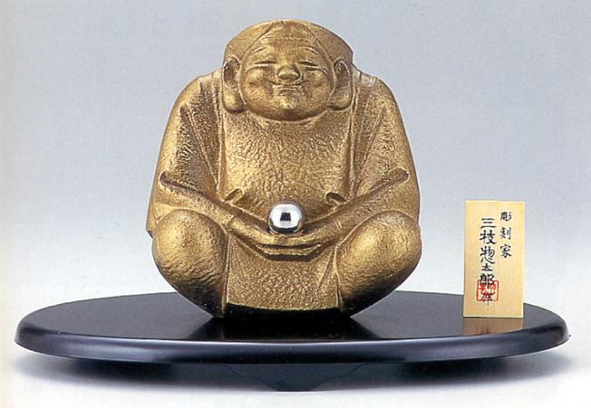 宝珠 大黒天 日展彫刻家 三枝惣太郎 原型＿仏像 置物 七福神 高岡銅器