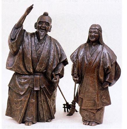 縁起物　翁■　尺１寸　住吉　■芳山作■青銅（ブロンズ）製【高岡銅器】