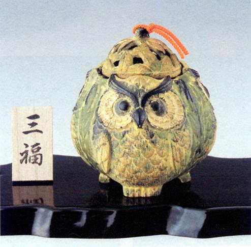 香炉・香立て■　香炉　三福(梟)　■瑞峰作　鉄製　台付　化粧箱入り【高岡銅器】