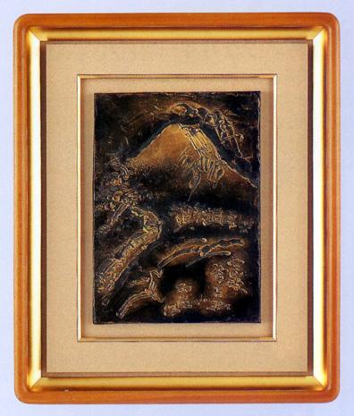 額装品・パネル額装■　冬嶺秀古松　■北村西望作　銅製　タトウ箱入【高岡銅器】