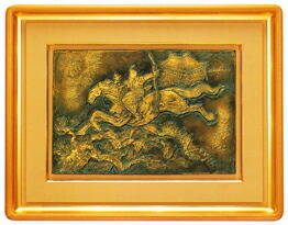 額装品・パネル額装| 彫金パネル 星夜の話 |原型 帖佐美行作