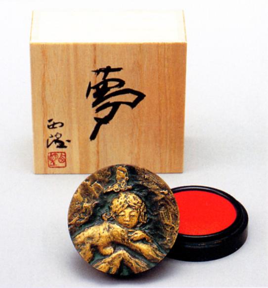 文具　小物■　朱肉池　夢　■シャチハタモルト朱肉　北村西望作　銅製　金粉仕上　桐箱入【高岡銅器】｜仏具徳