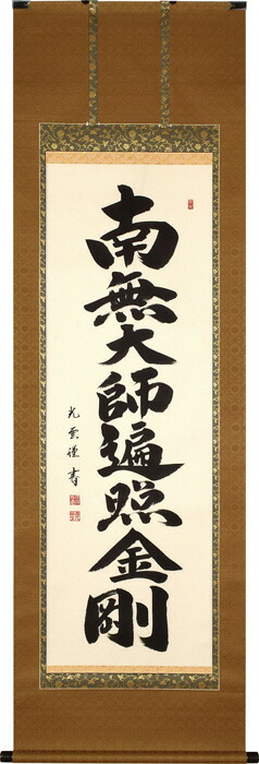 imgrc0101603657.jpg